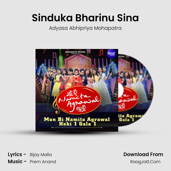 Sinduka Bharinu Sina Song mp3 | Adyasa Abhipriya Mohapatra