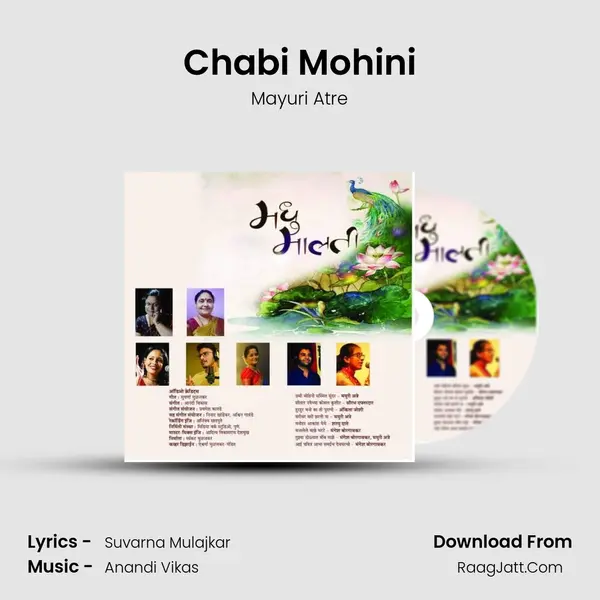 Chabi Mohini mp3 song