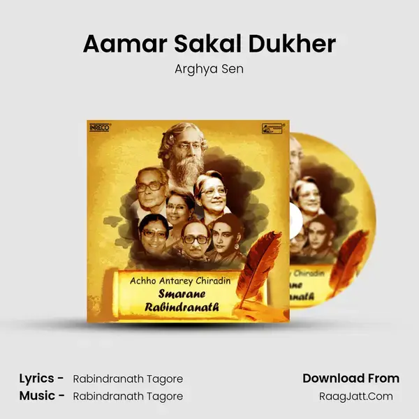 Aamar Sakal Dukher mp3 song