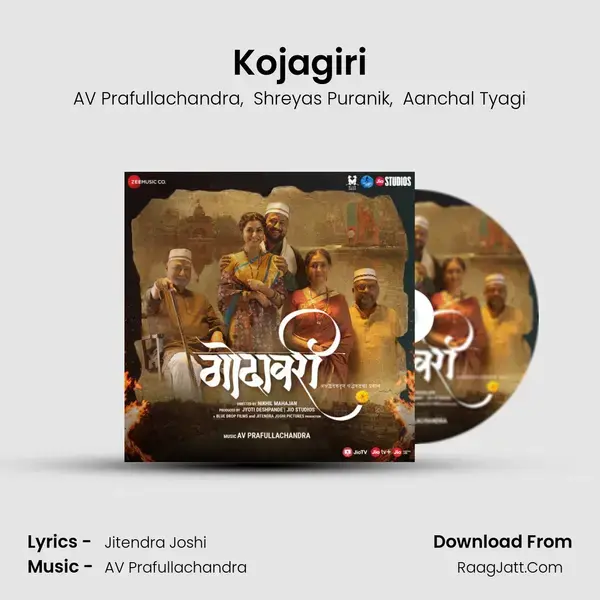 Kojagiri mp3 song