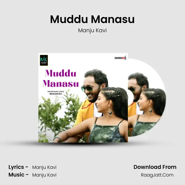 Muddu Manasu mp3 song