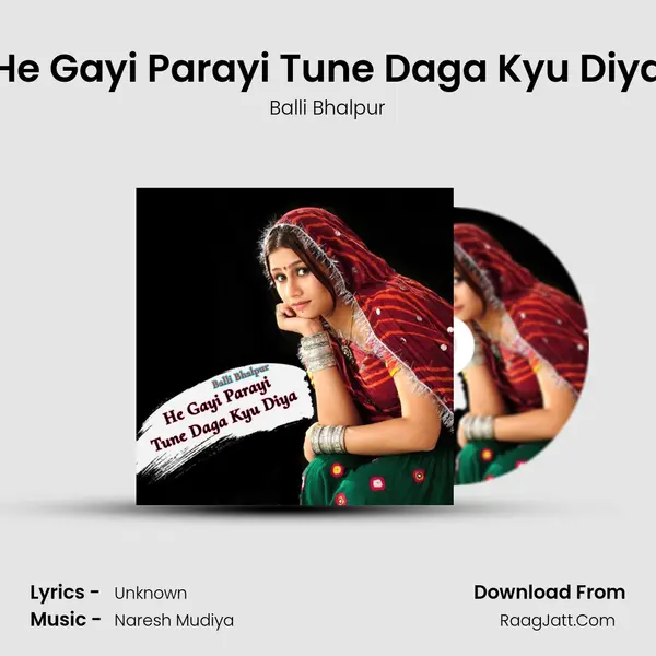 He Gayi Parayi Tune Daga Kyu Diya mp3 song