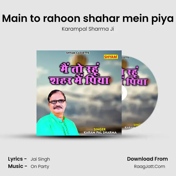 Main to rahoon shahar mein piya mp3 song