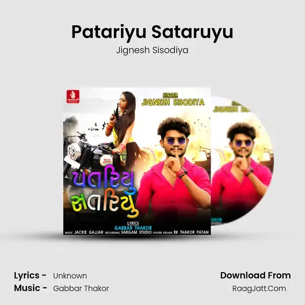 Patariyu Sataruyu mp3 song