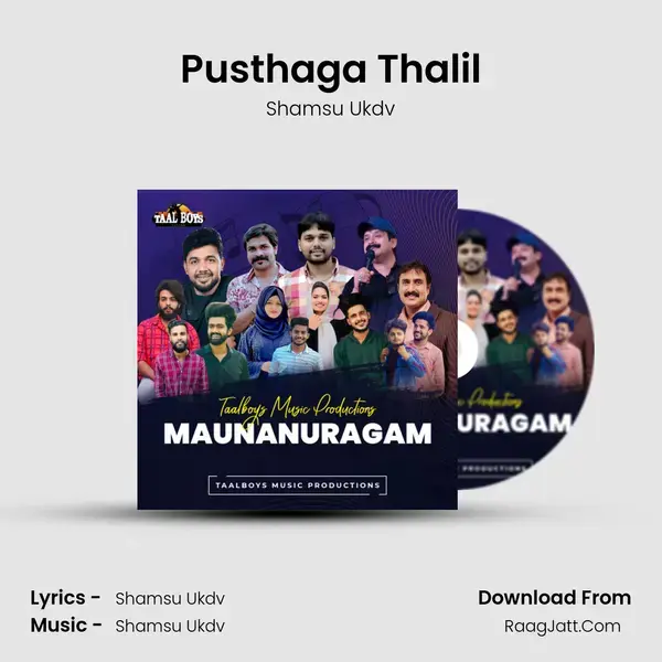 Pusthaga Thalil mp3 song