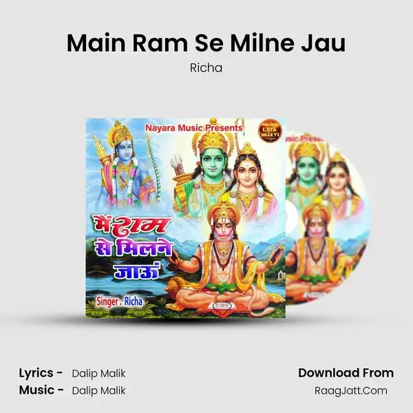 Main Ram Se Milne Jau mp3 song