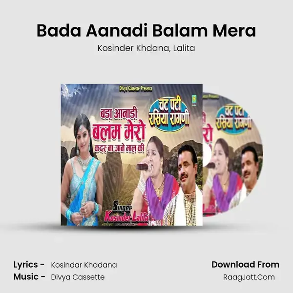 Bada Aanadi Balam Mera mp3 song