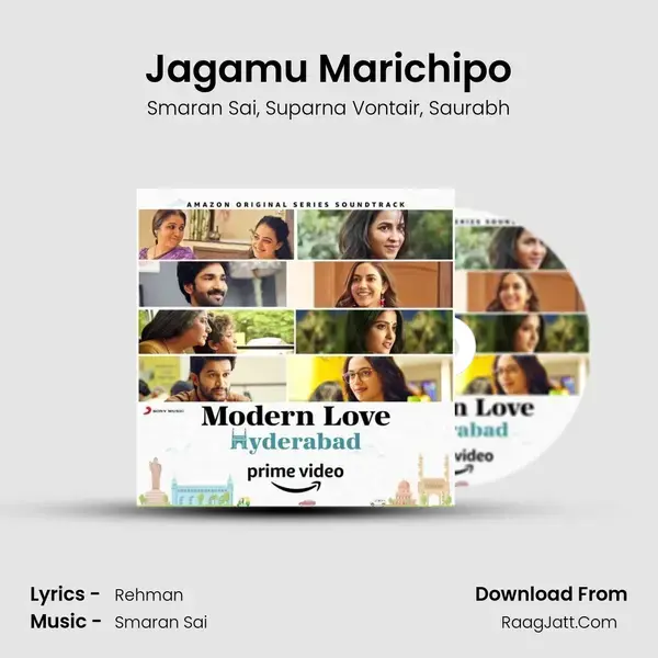 Jagamu Marichipo mp3 song