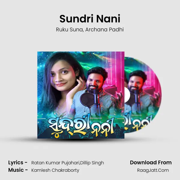 Sundri Nani mp3 song