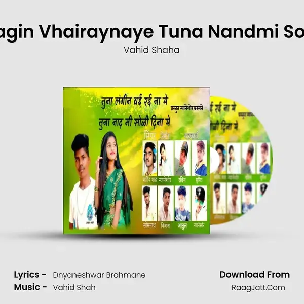 Tuna Lagin Vhairaynaye Tuna Nandmi Sodinaye mp3 song