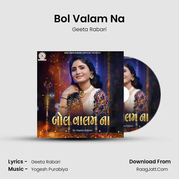 Bol Valam Na mp3 song