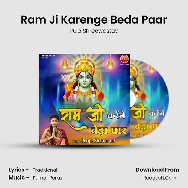 Ram Ji Karenge Beda Paar mp3 song