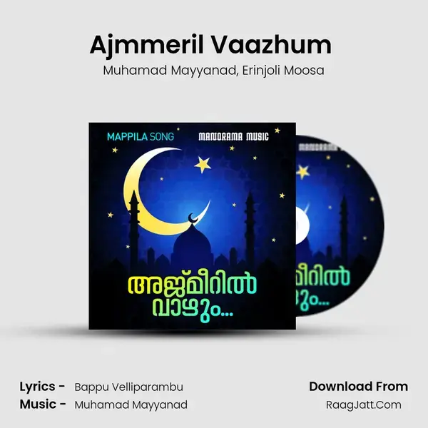 Ajmmeril Vaazhum (From Irasakili) mp3 song