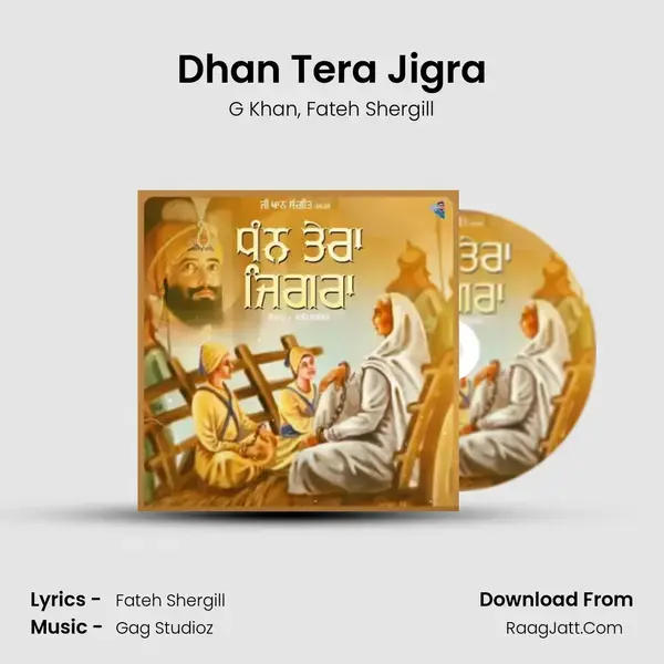 Dhan Tera Jigra mp3 song