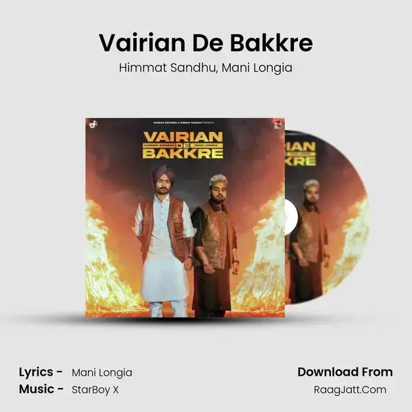 Vairian De Bakkre mp3 song