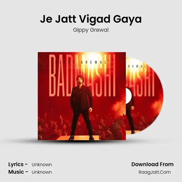 Je Jatt Vigad Gaya Song mp3 | Gippy Grewal