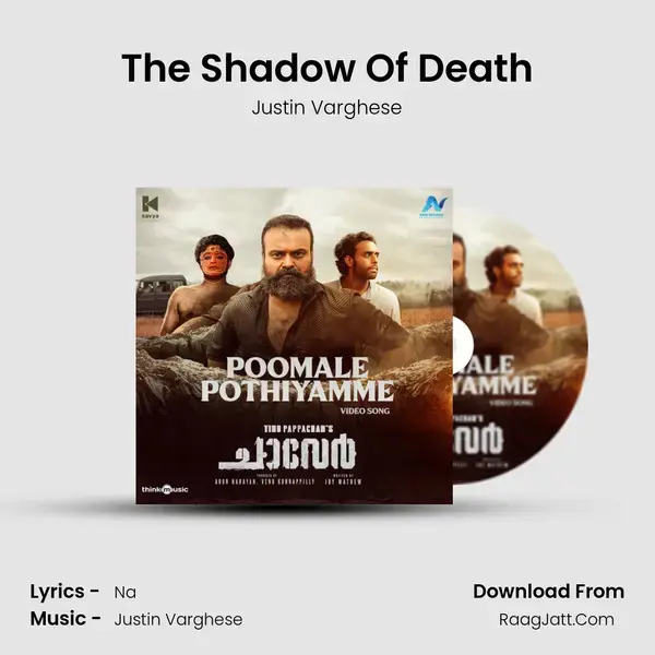 The Shadow Of Death Song mp3 | Justin Varghese