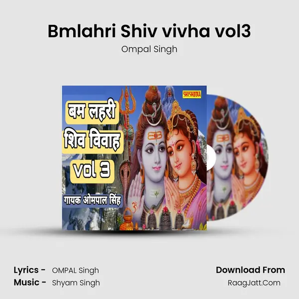 Bmlahri Shiv vivha vol3 mp3 song