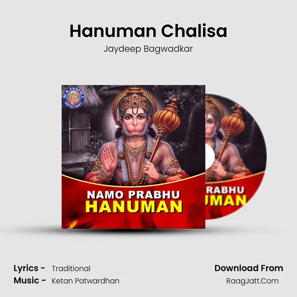 Hanuman Chalisa mp3 song