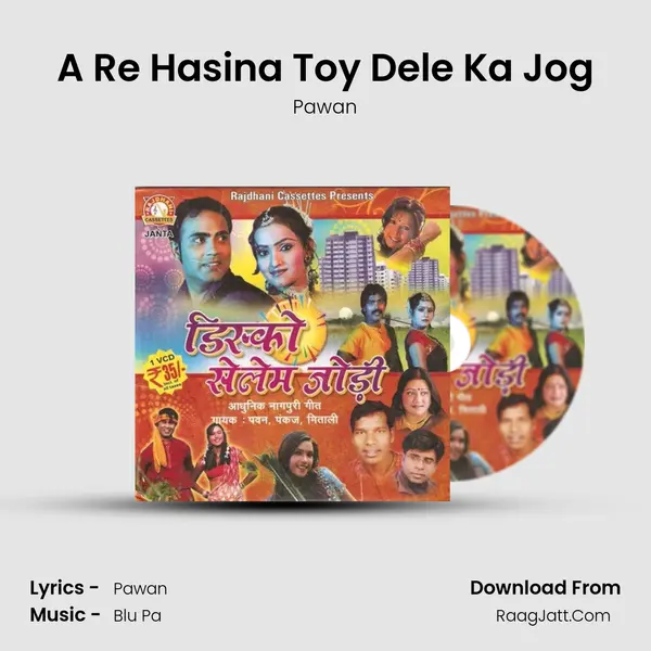 A Re Hasina Toy Dele Ka Jog mp3 song