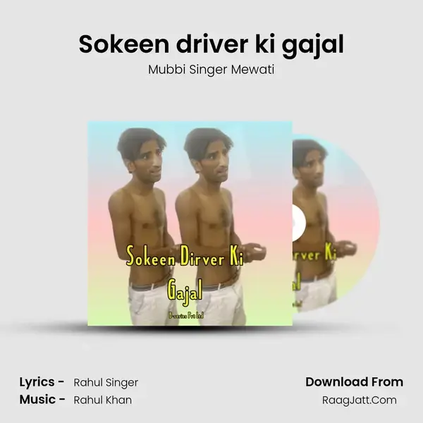 Sokeen driver ki gajal mp3 song