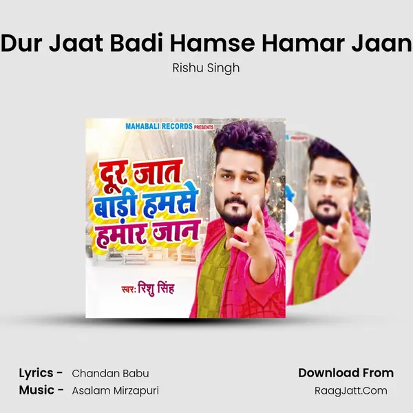 Dur Jaat Badi Hamse Hamar Jaan mp3 song