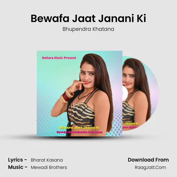 Bewafa Jaat Janani Ki mp3 song