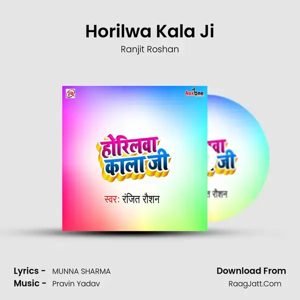 Horilwa Kala Ji mp3 song