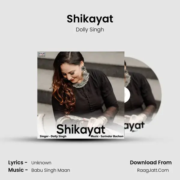 Shikayat mp3 song