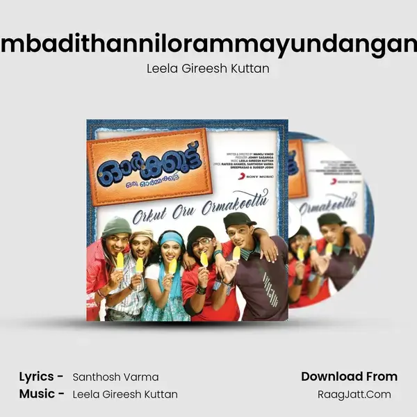 Ambadithannilorammayundangane mp3 song