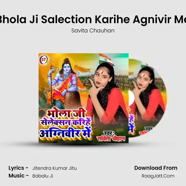 Bhola Ji Salection Karihe Agnivir Me mp3 song