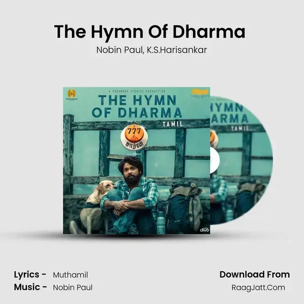 The Hymn Of Dharma (From 777 Charlie - Tamil) mp3 song