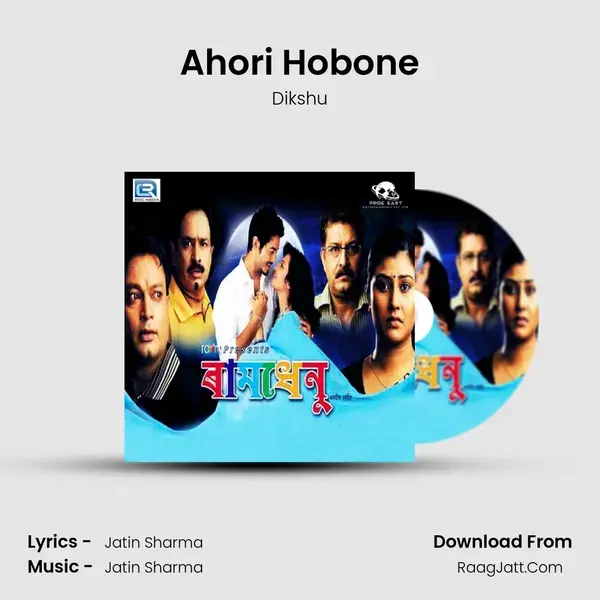 Ahori Hobone mp3 song