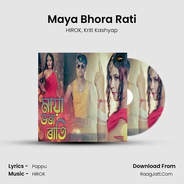 Maya Bhora Rati mp3 song