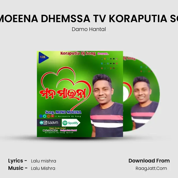 MONO MOEENA DHEMSSA TV KORAPUTIA SONG HIT mp3 song