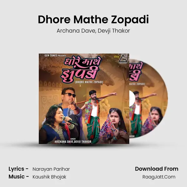 Dhore Mathe Zopadi mp3 song