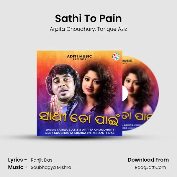 Sathi To Pain mp3 song