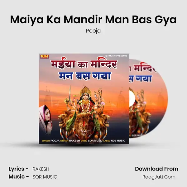 Maiya Ka Mandir Man Bas Gya mp3 song