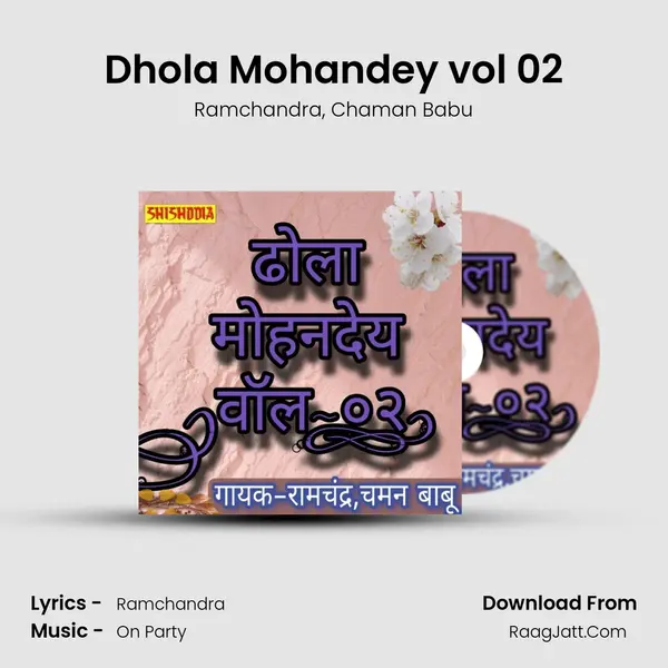 Dhola Mohandey vol 02 mp3 song