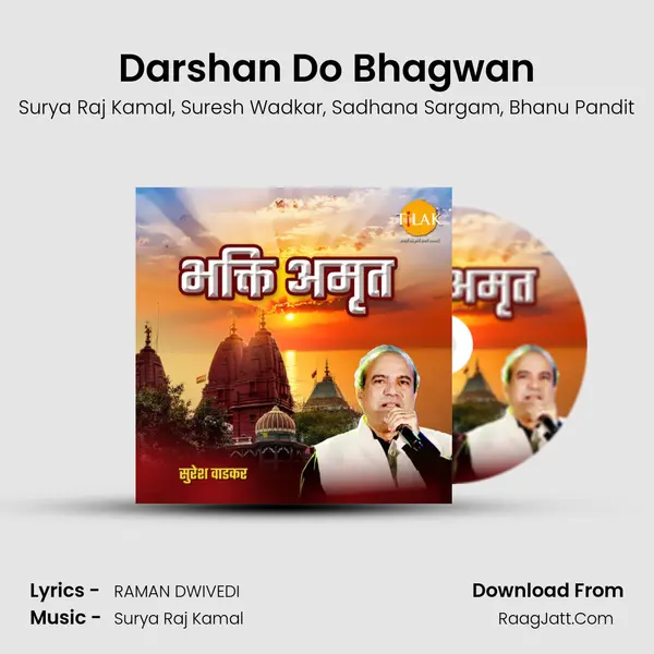 Darshan Do Bhagwan mp3 song