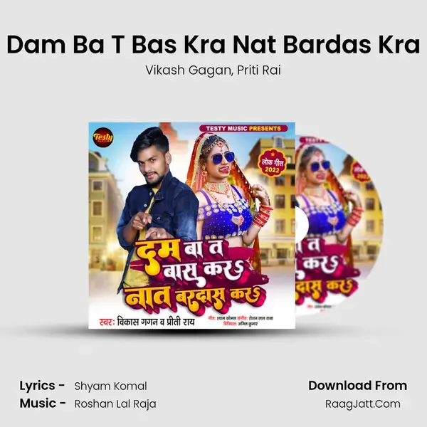 Dam Ba T Bas Kra Nat Bardas Kra mp3 song