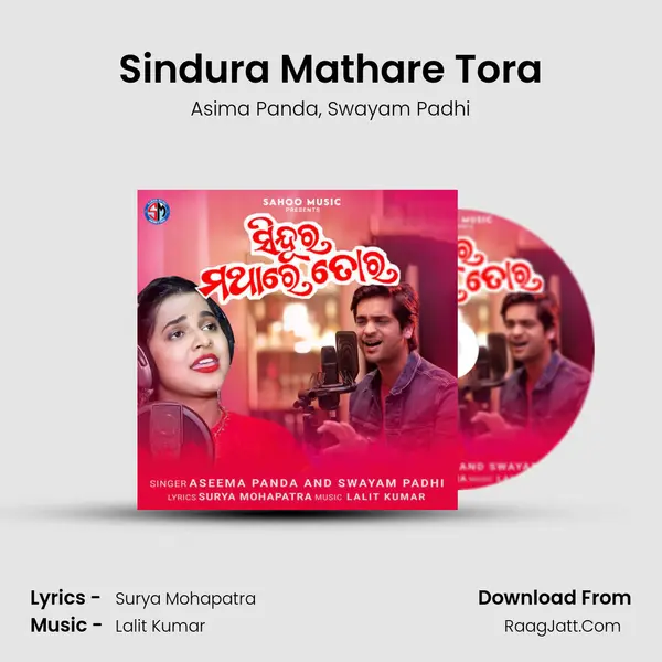 Sindura Mathare Tora mp3 song