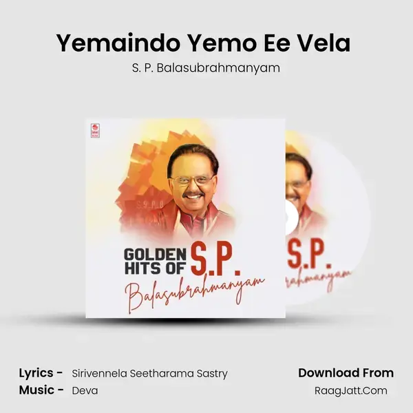 Yemaindo Yemo Ee Vela (From Tholiprema) mp3 song