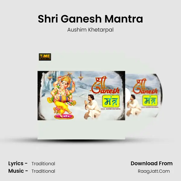 Shri Ganesh Mantra Song mp3 | Aushim Khetarpal