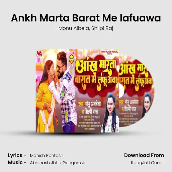 Ankh Marta Barat Me lafuawa mp3 song