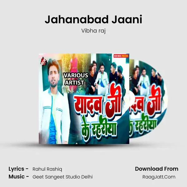 Jahanabad Jaani mp3 song