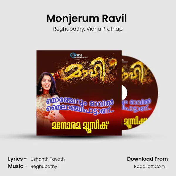 Monjerum Ravil (From Maahi) mp3 song