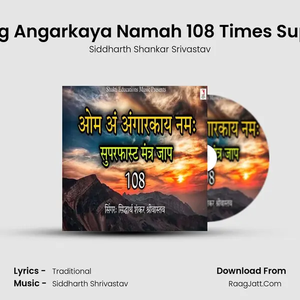 Om Ang Angarkaya Namah 108 Times Superfast mp3 song