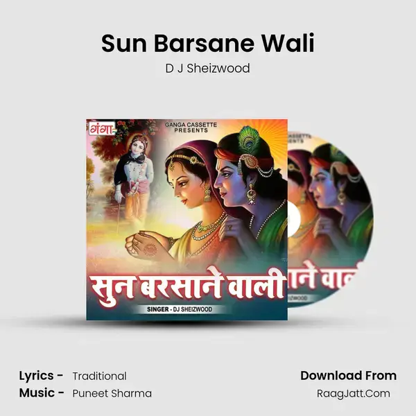 Sun Barsane Wali mp3 song