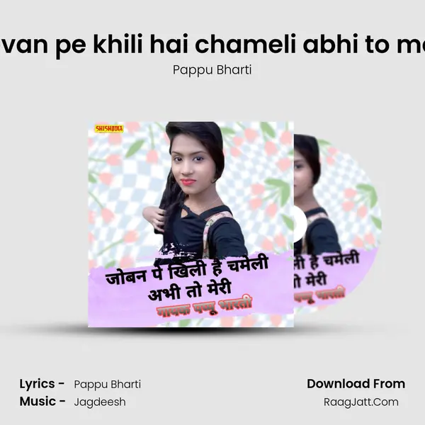 Jovan pe khili hai chameli abhi to meri mp3 song